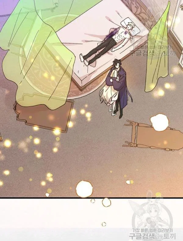 The Princess Pretends To Be Crazy Chapter 34 – Page 35