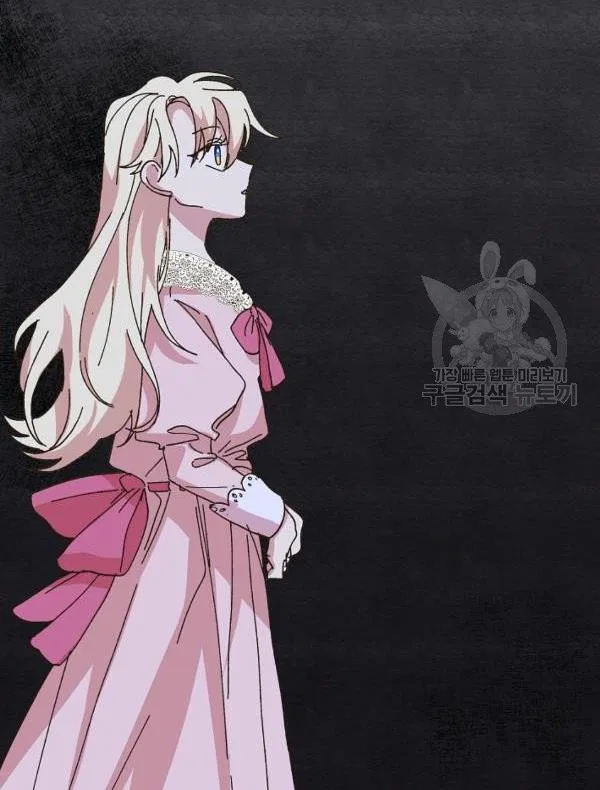 The Princess Pretends To Be Crazy Chapter 34 – Page 37