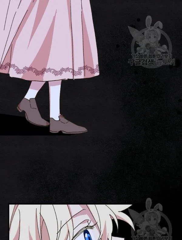 The Princess Pretends To Be Crazy Chapter 34 – Page 38