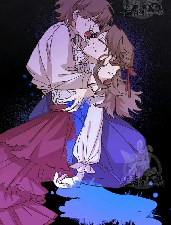 The Princess Pretends To Be Crazy Chapter 34 – Page 42