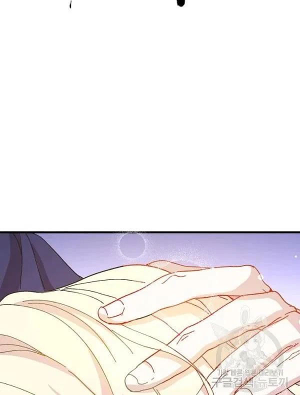 The Princess Pretends To Be Crazy Chapter 34 – Page 54