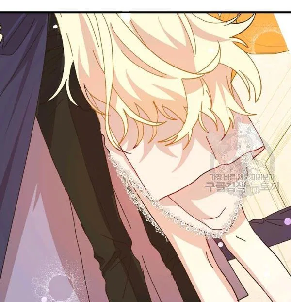 The Princess Pretends To Be Crazy Chapter 34 – Page 63