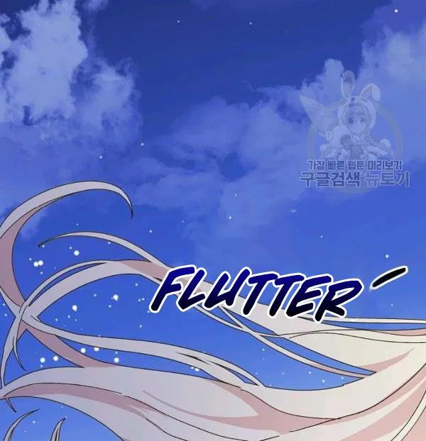 The Princess Pretends To Be Crazy Chapter 34 – Page 69
