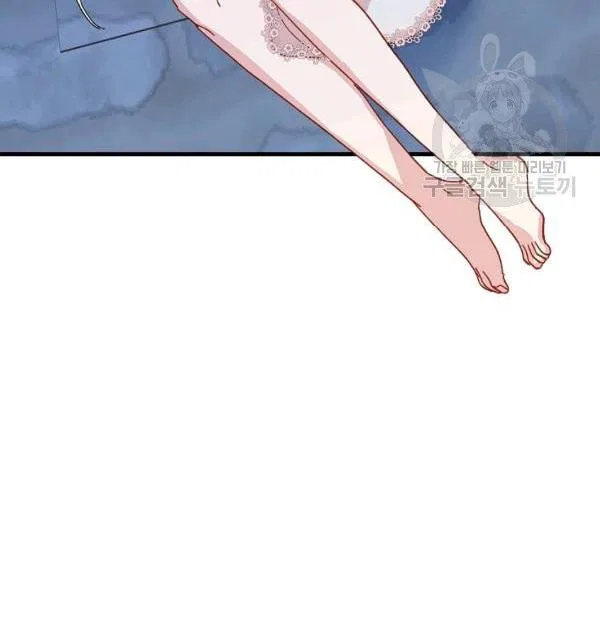 The Princess Pretends To Be Crazy Chapter 34 – Page 72
