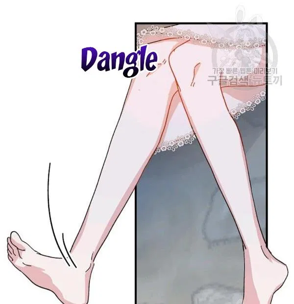 The Princess Pretends To Be Crazy Chapter 34 – Page 73