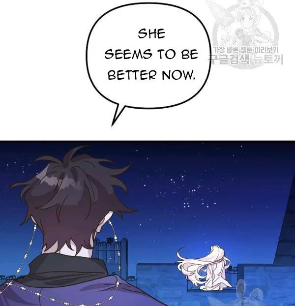 The Princess Pretends To Be Crazy Chapter 34 – Page 75