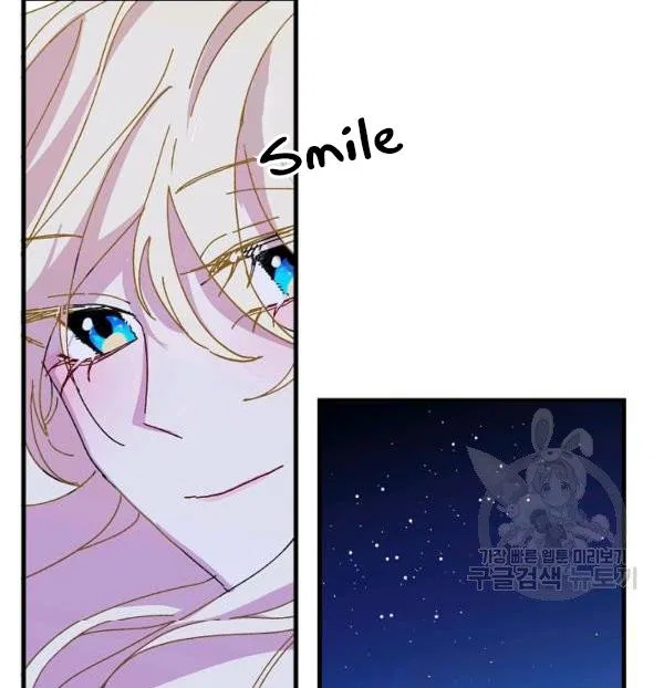 The Princess Pretends To Be Crazy Chapter 34 – Page 84