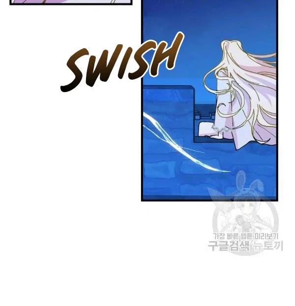 The Princess Pretends To Be Crazy Chapter 34 – Page 85