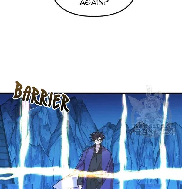 The Princess Pretends To Be Crazy Chapter 34 – Page 88