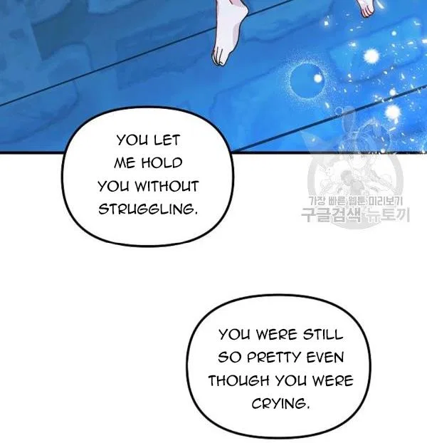 The Princess Pretends To Be Crazy Chapter 34 – Page 94
