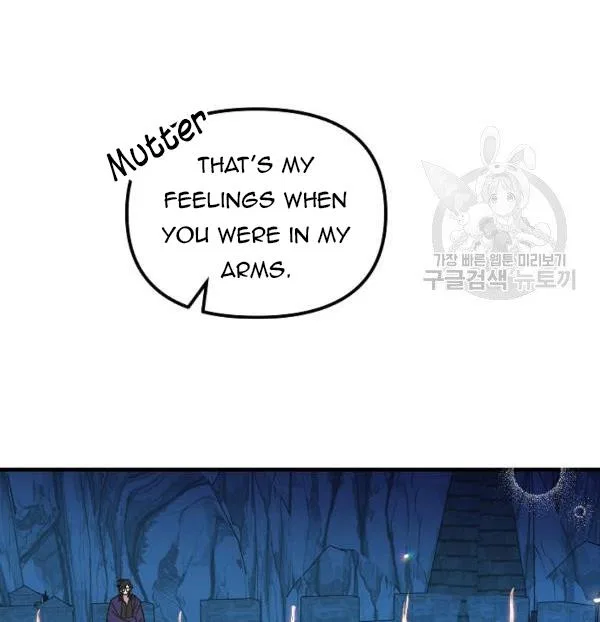 The Princess Pretends To Be Crazy Chapter 34 – Page 95