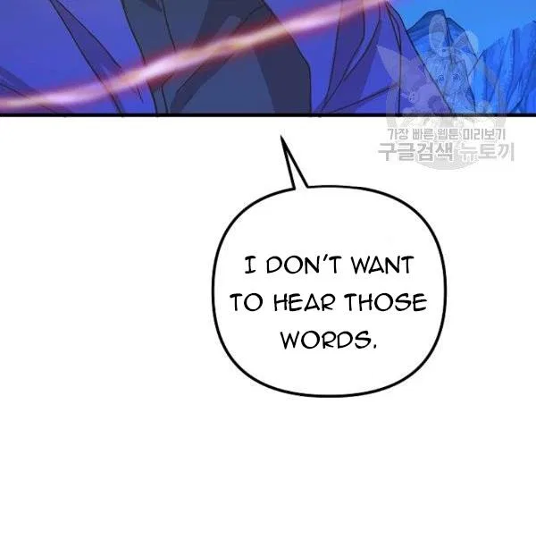 The Princess Pretends To Be Crazy Chapter 34 – Page 100