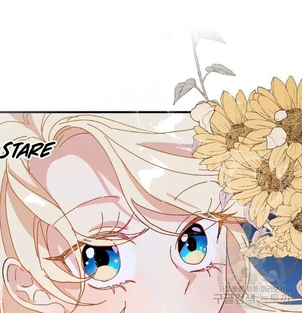 The Princess Pretends To Be Crazy Chapter 34 – Page 108