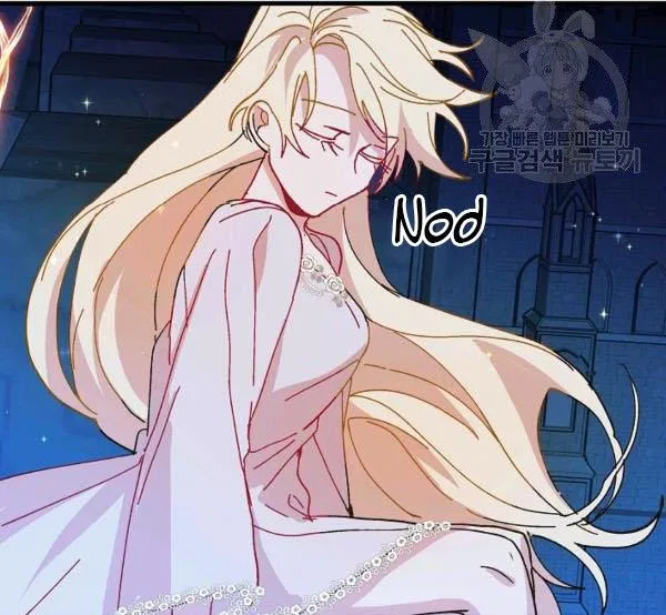 The Princess Pretends To Be Crazy Chapter 34 – Page 113