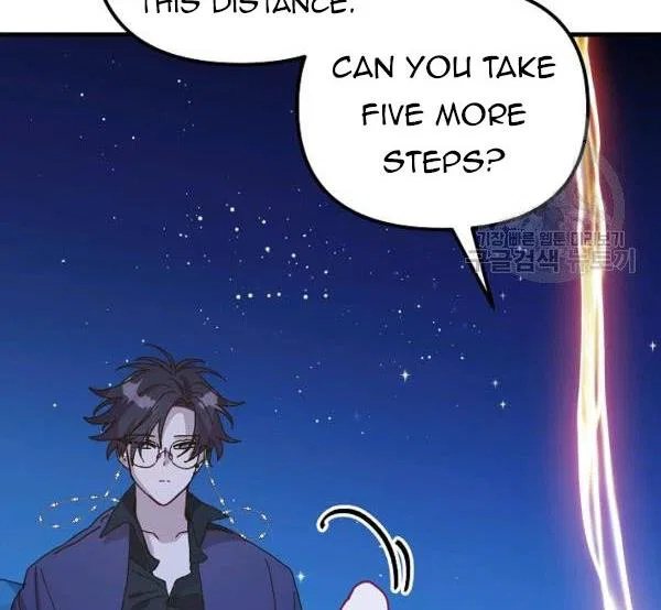 The Princess Pretends To Be Crazy Chapter 34 – Page 115