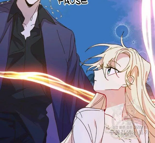 The Princess Pretends To Be Crazy Chapter 34 – Page 121