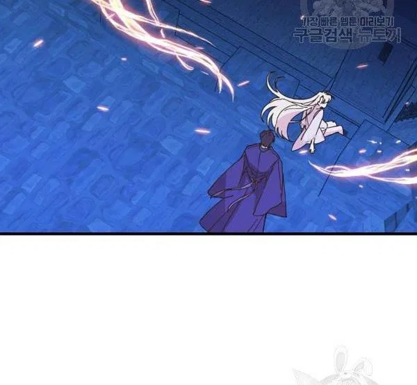The Princess Pretends To Be Crazy Chapter 34 – Page 124