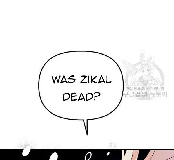 The Princess Pretends To Be Crazy Chapter 34 – Page 130