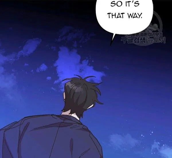 The Princess Pretends To Be Crazy Chapter 34 – Page 139