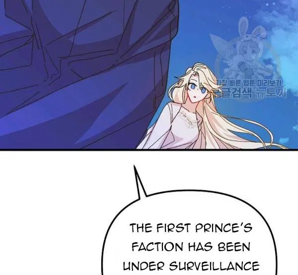 The Princess Pretends To Be Crazy Chapter 34 – Page 140