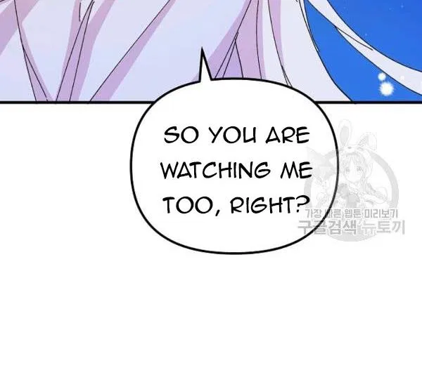 The Princess Pretends To Be Crazy Chapter 34 – Page 143