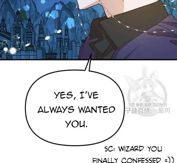 The Princess Pretends To Be Crazy Chapter 34 – Page 158
