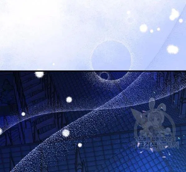 The Princess Pretends To Be Crazy Chapter 34 – Page 160