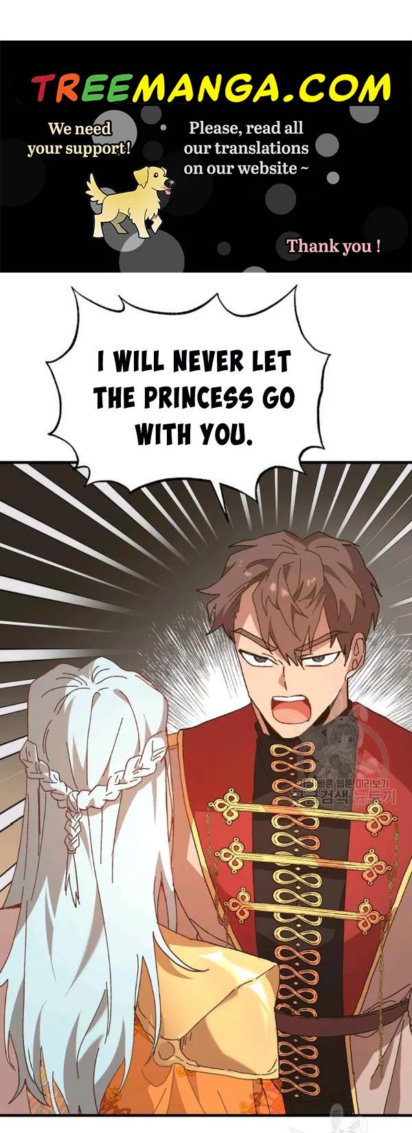 The Princess Pretends To Be Crazy Chapter 31 – Page 1