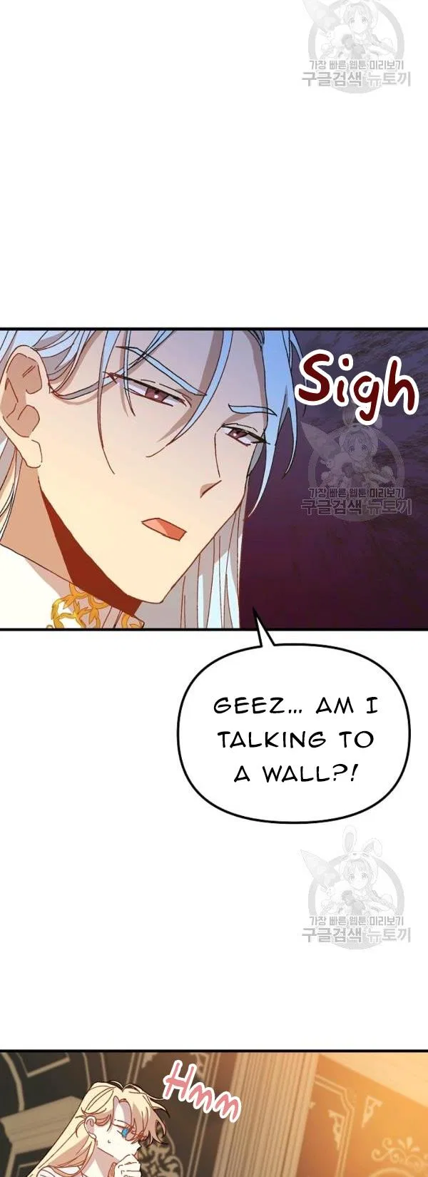 The Princess Pretends To Be Crazy Chapter 31 – Page 2