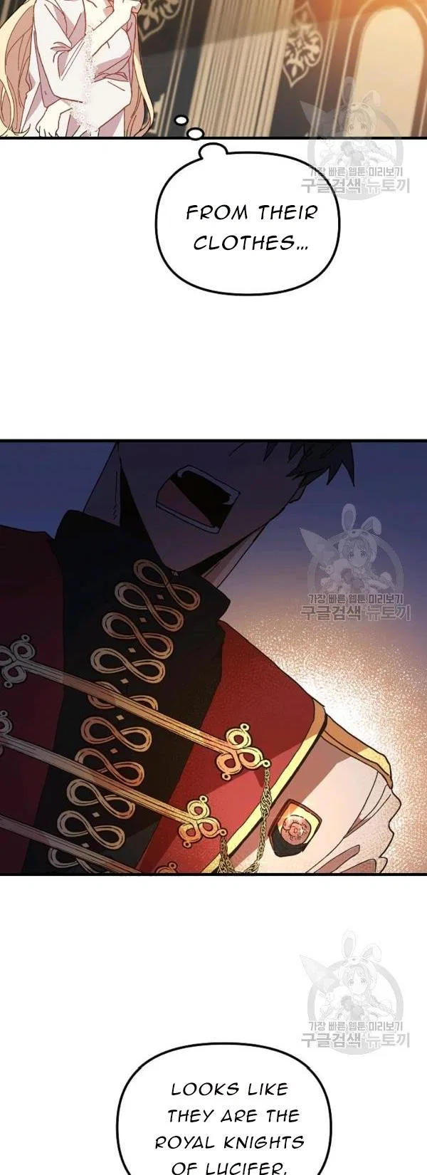 The Princess Pretends To Be Crazy Chapter 31 – Page 3