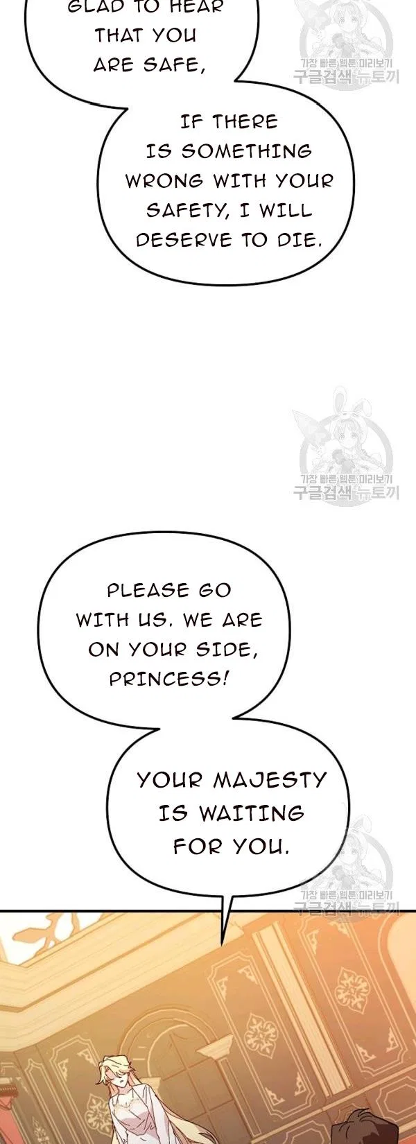 The Princess Pretends To Be Crazy Chapter 31 – Page 10