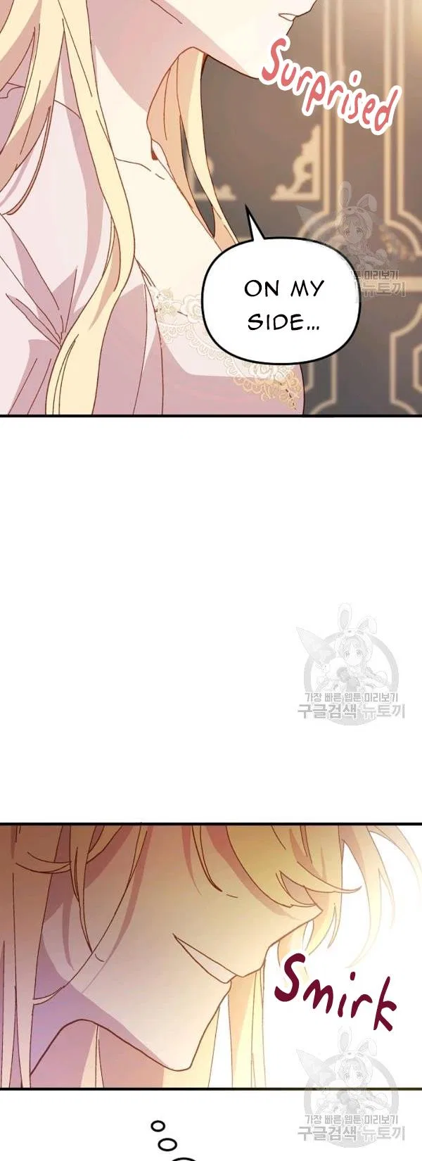 The Princess Pretends To Be Crazy Chapter 31 – Page 12