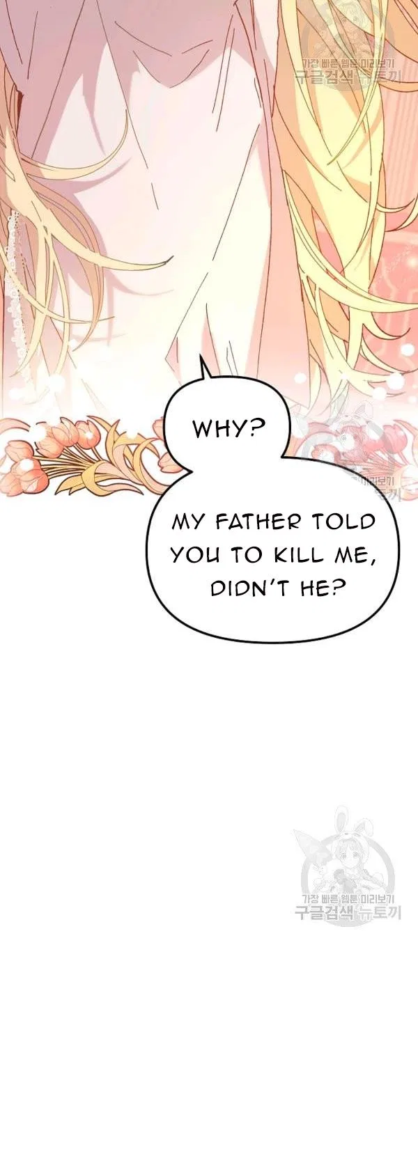 The Princess Pretends To Be Crazy Chapter 31 – Page 14