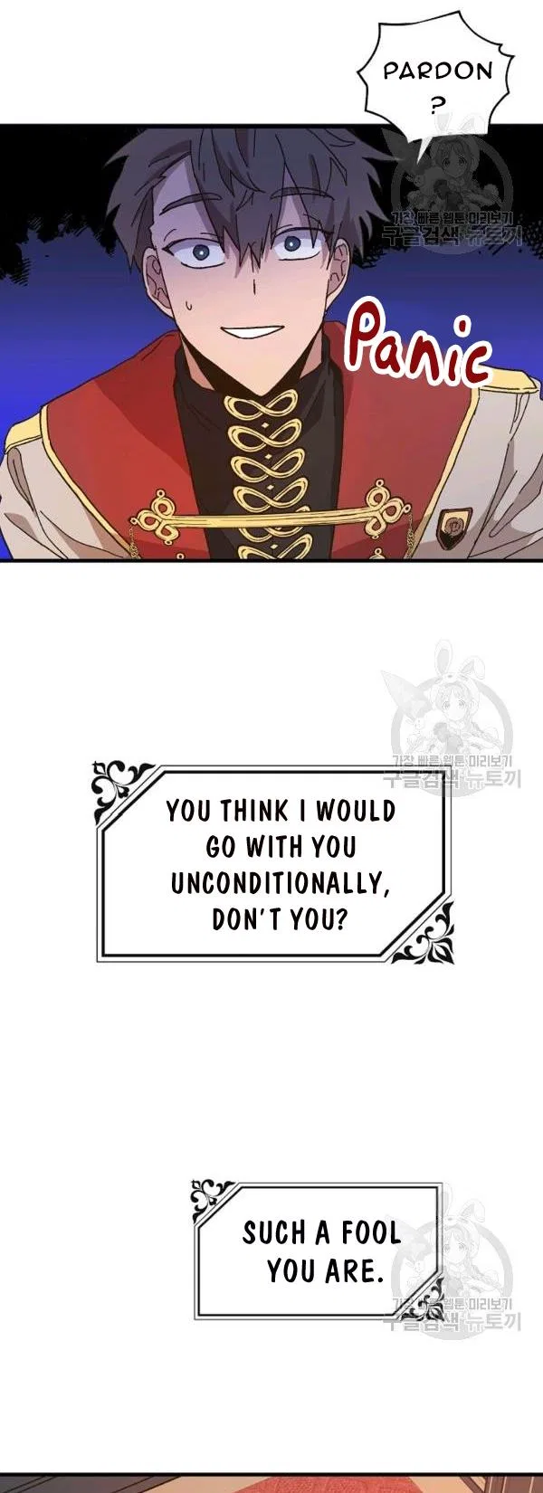 The Princess Pretends To Be Crazy Chapter 31 – Page 15