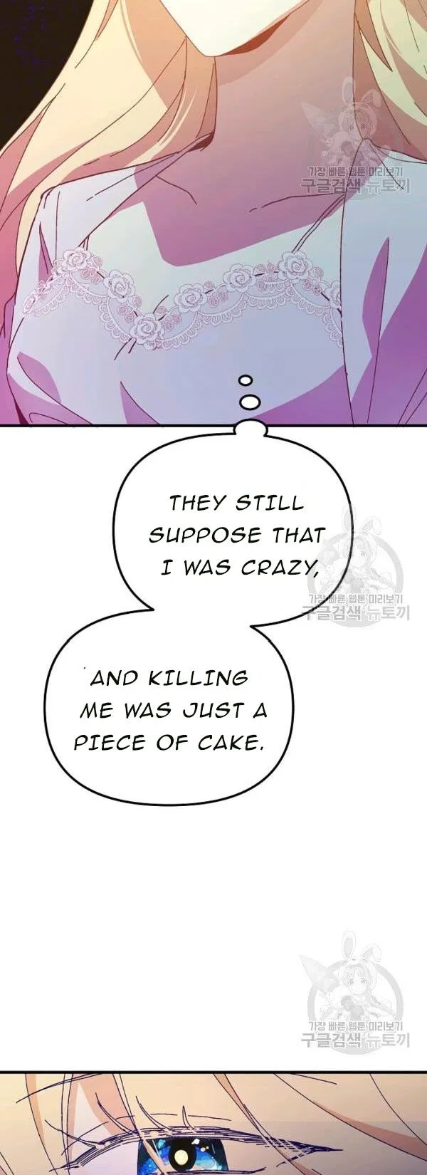 The Princess Pretends To Be Crazy Chapter 31 – Page 19