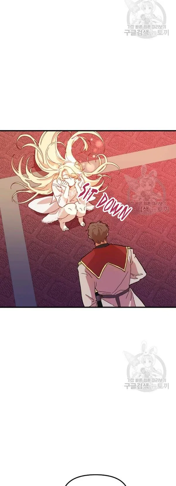 The Princess Pretends To Be Crazy Chapter 31 – Page 22