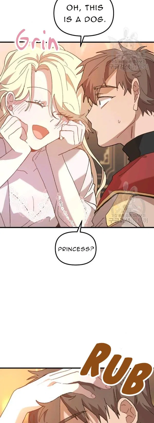 The Princess Pretends To Be Crazy Chapter 31 – Page 23