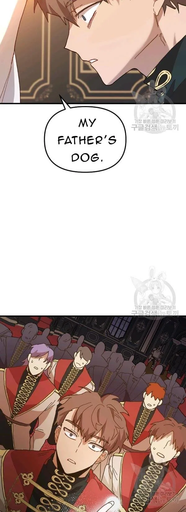 The Princess Pretends To Be Crazy Chapter 31 – Page 24