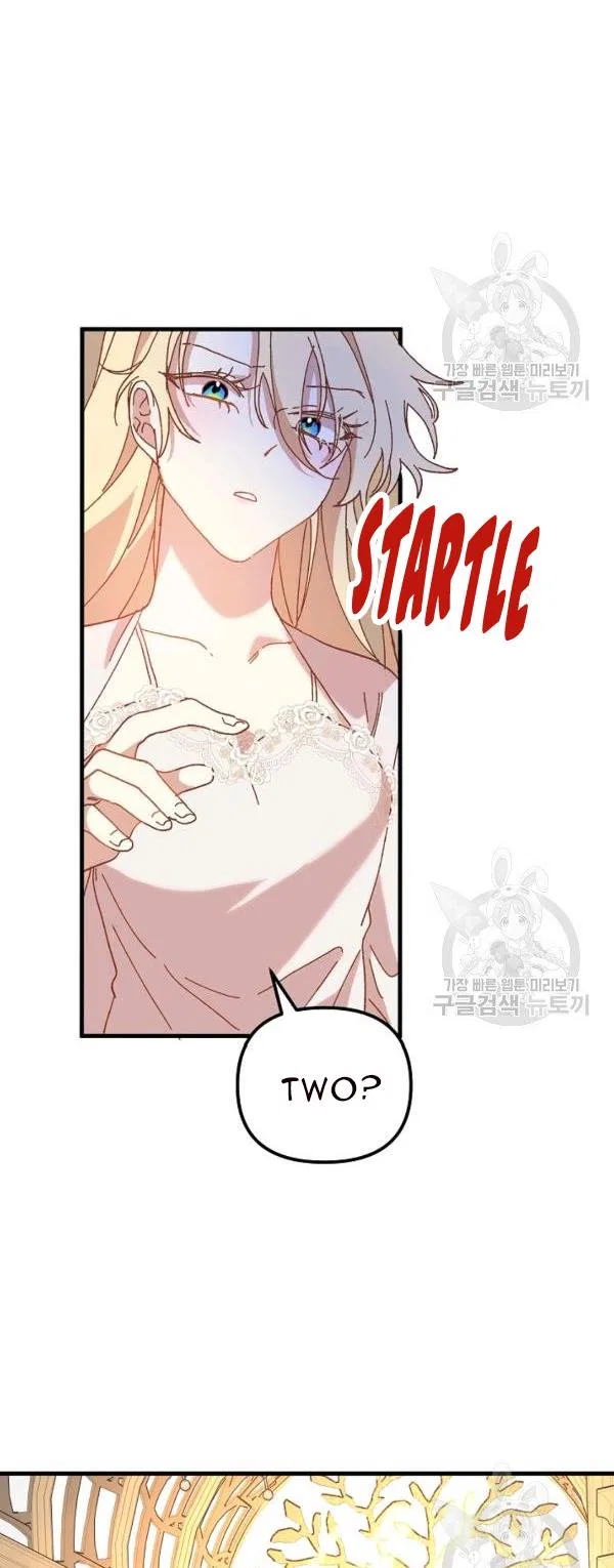 The Princess Pretends To Be Crazy Chapter 31 – Page 31