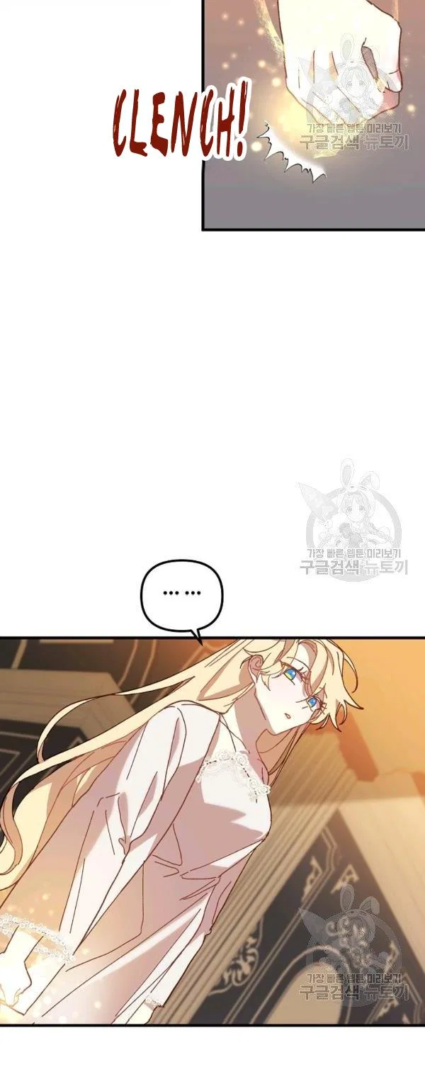 The Princess Pretends To Be Crazy Chapter 31 – Page 37