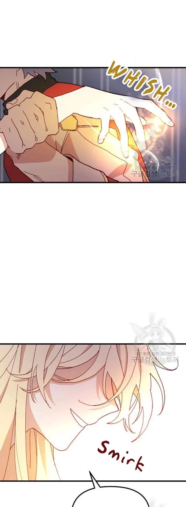 The Princess Pretends To Be Crazy Chapter 31 – Page 45