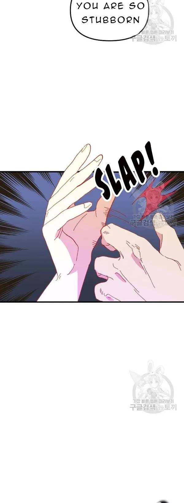 The Princess Pretends To Be Crazy Chapter 31 – Page 46