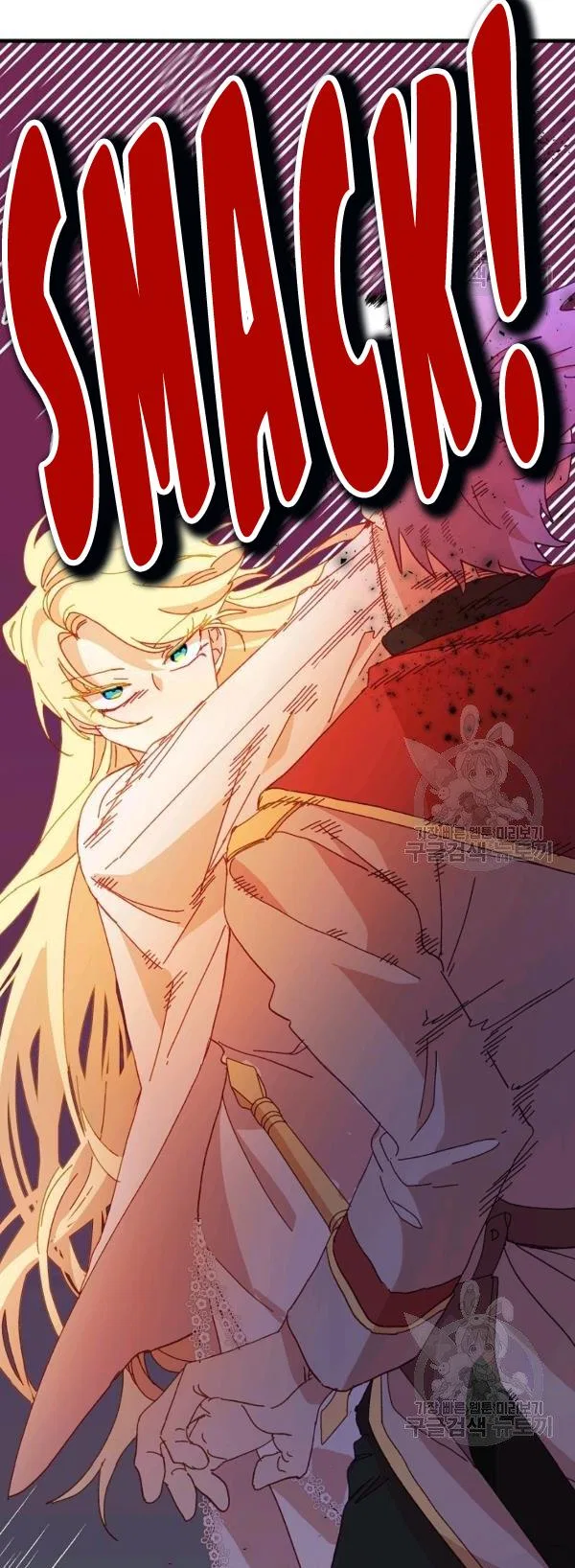 The Princess Pretends To Be Crazy Chapter 31 – Page 47