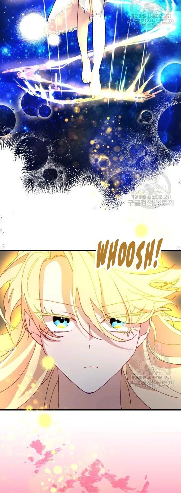 The Princess Pretends To Be Crazy Chapter 31 – Page 53