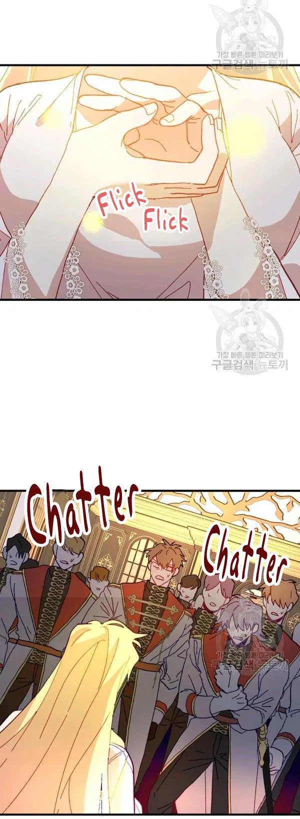 The Princess Pretends To Be Crazy Chapter 31 – Page 57