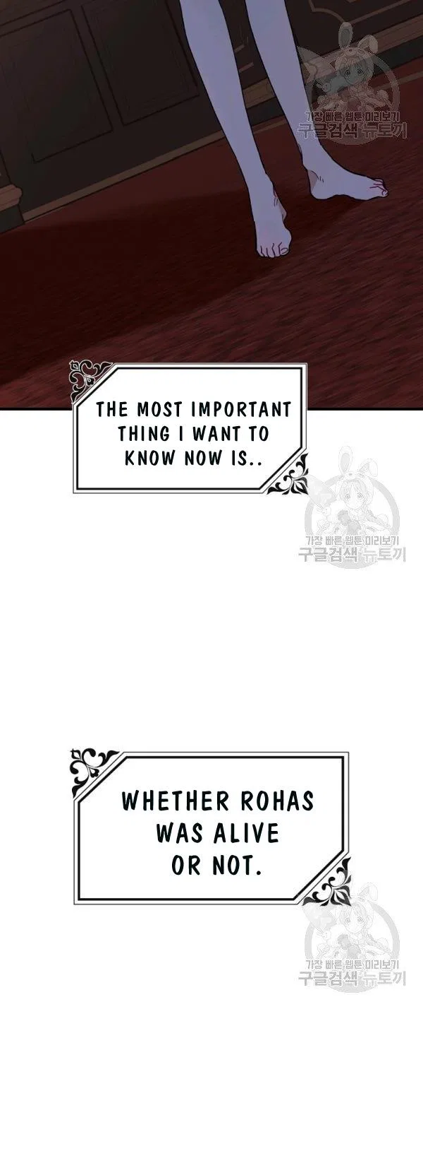 The Princess Pretends To Be Crazy Chapter 31 – Page 61