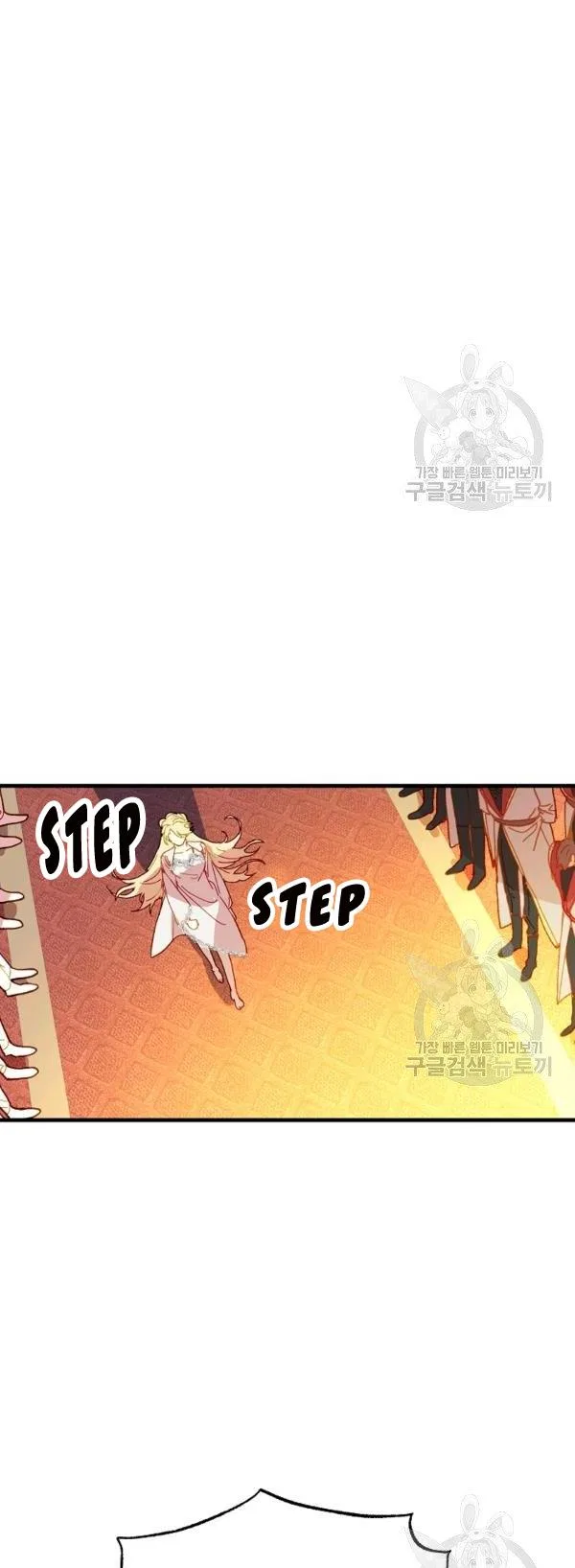 The Princess Pretends To Be Crazy Chapter 31 – Page 63