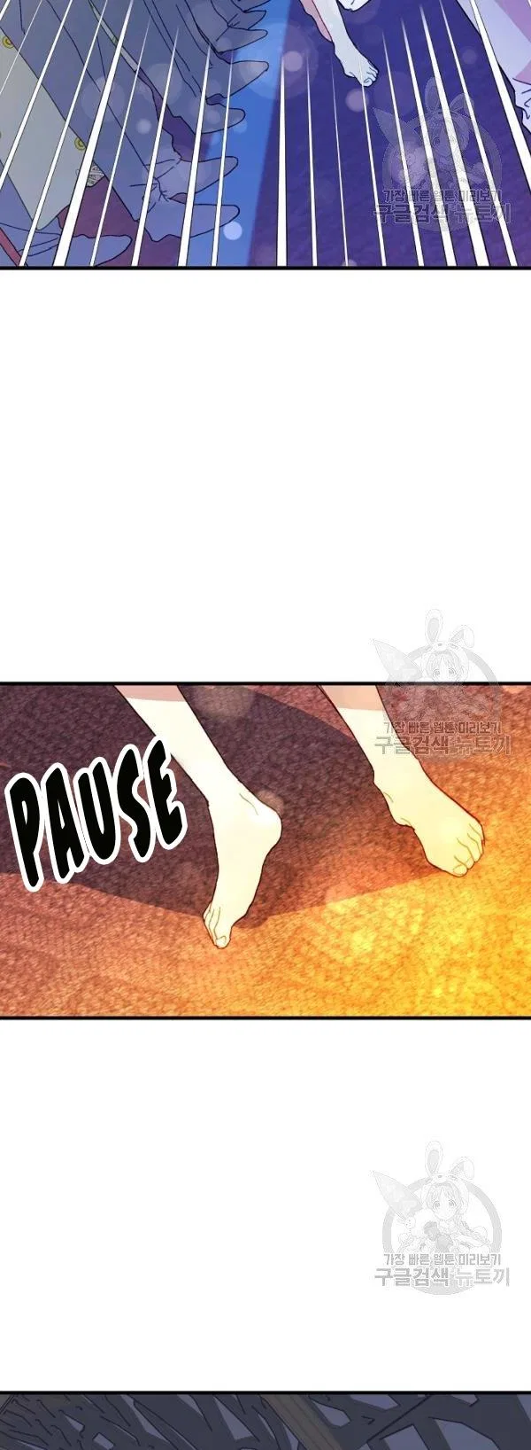 The Princess Pretends To Be Crazy Chapter 31 – Page 65
