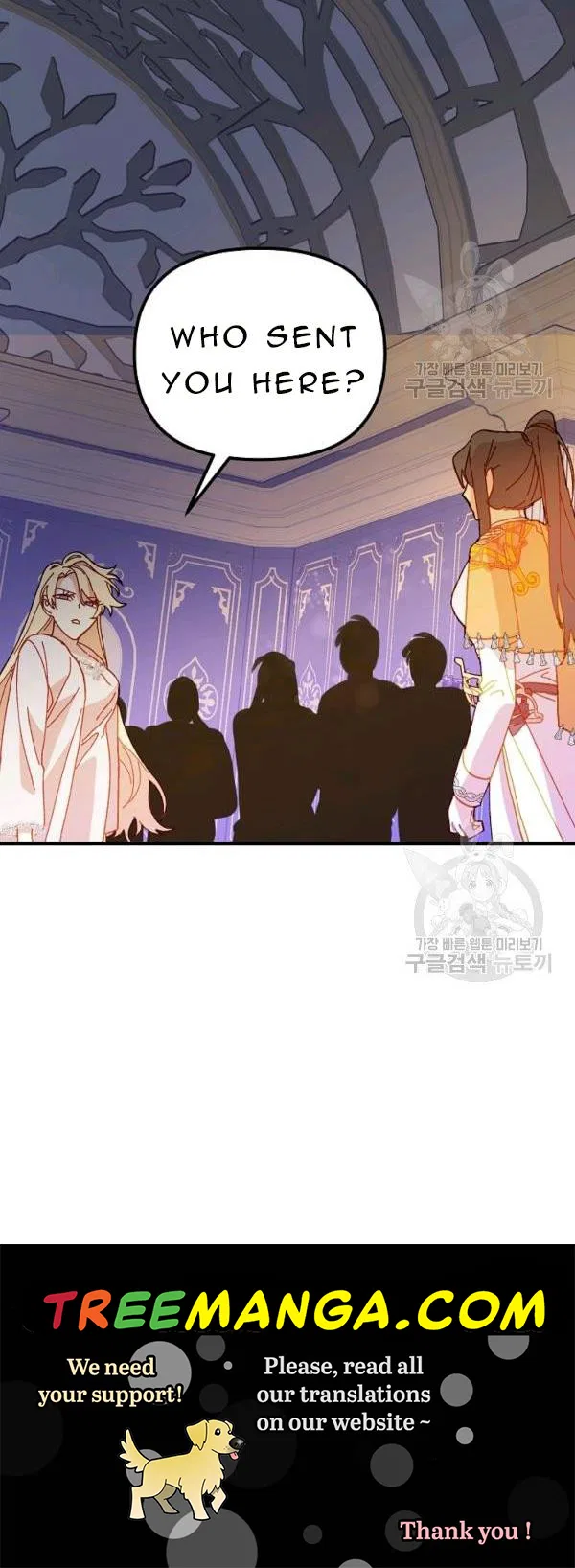 The Princess Pretends To Be Crazy Chapter 31 – Page 66