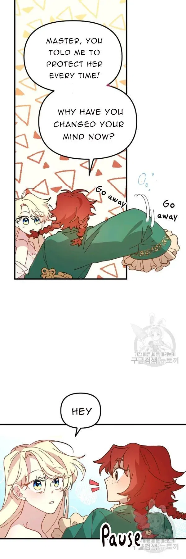 The Princess Pretends To Be Crazy Chapter 30 – Page 1